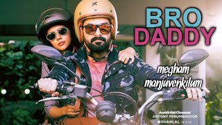 bro daddy video song  Mohanlal Prithviraj Sukumaran Kalyani priyadarshan  malayalam movie [upl. by Lorilyn]