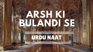 Arsh Ki Bulandi Se HD  Beautiful Urdu Naat [upl. by Madi]