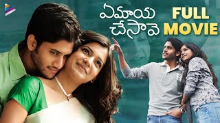 Naga Chaitanya amp Samantha Super Hit Movie  Ye Maaya Chesave Telugu Full Movie  Telugu FilmNagar [upl. by Anerbas322]