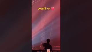 Shreya Ghoshal Live Pherari Mon Antaheen  Bengali Movie Song Shreya Ghoshal shreyaghoshal live [upl. by Eiznekcam]