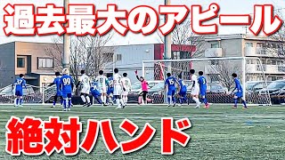 【サッカー VLOG】世界一のパントキックを持つGKに完全密着99 [upl. by Lairea]