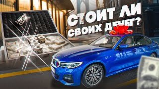 BMW 320d G20 Стоит ли она своих денег [upl. by Ilrebmyk818]