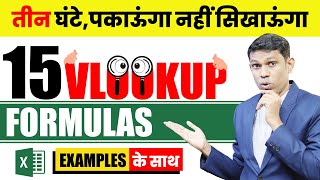 How to use Vlookup in Excel  Excel Vlookup Formula Basic to Advance Explain on Company Data [upl. by Zelazny]