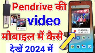 pendrive se mobile me video kaise dekhe  pendrive ka video mobile me kaise dekhe  pendrive [upl. by Siram153]