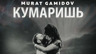 Murat Gamidov  Кумаришь [upl. by Cointon156]