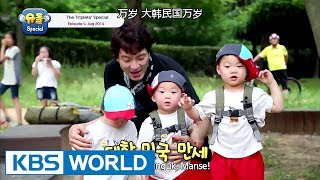 The Return of Superman  The Triplets Special Ep4 ENGCHN20170602 [upl. by Illib]