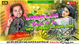 Munur mosi Banka sita ta  New Kurmali Jhumar Song 2024 🎤 Singer Ranjit Mahto  DjSurajRemix👑 [upl. by Aday]