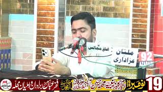 livestream majlis E azaalsyed Azadari network19November 2024 [upl. by Aiksas407]