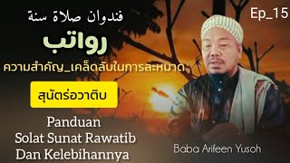 Baba Arifeen Yusoh 🔋Panduan Solat SunatRawatib Ep15 [upl. by Nesmat]