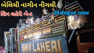 Belichi nagin nigali new trending dialog tone shiv laheri band [upl. by Petrina941]