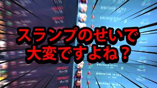 スランプを抜け出す方法、私がレディアントに行く時、こういうマインドでやりました。 【VALORANTヴァロラント】 [upl. by Toile]