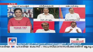 Manorama News TV Live  Malayalam News Kerala News  Top Headlines [upl. by Elag]