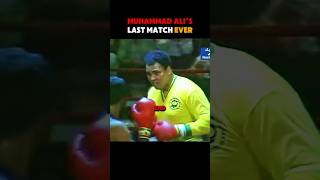 Muhammad Alis Last Match EVER [upl. by Arraeit]