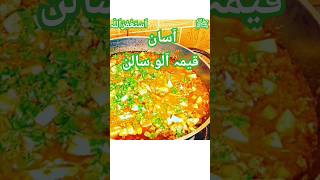 Keema Aloo Masala Recipe  easy 2024 Mutton Keema Aloo Recipe by SmileCenterl3c [upl. by Tullius879]