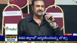 Mega Star Chiru Counter on Mohan babu in ANR function [upl. by Riada]