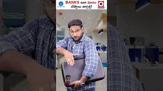 Bank loan scam bank scamaware fullvideo kowshikmaridi pleasesubscribe youtubeshorts ytshorts [upl. by Kristen]