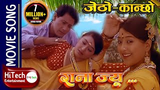 Aai Karke Shringar  Rekha  Lata Mangeshkar  Do Anjaane  Dance Song [upl. by Anelrahs]