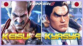 Tekken 8 ▰ Keisuke Father Heihachi Vs Kyasya Son Kazuya ▰ Ranked Matches [upl. by Eirrem]