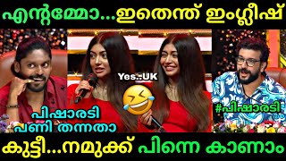 പിഷാരടി ചതിച്ചതാ എന്നെ😂  Vidhu prathap  Ramesh pisharody  Flowers Super 4  Troll video [upl. by Raven]