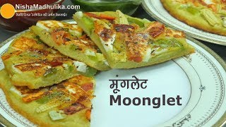 Moonglet । Moonglet Pizza  मूंगदाल वेज पिज़्ज़ा [upl. by Leeann]