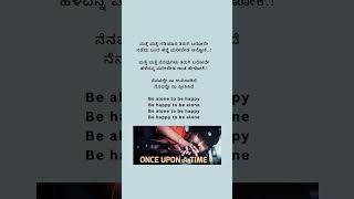 Once Upon A Time kannada Lyrical song from the movie Ekangi [upl. by Atineg]