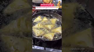 New Fooding Shorts 2k24 foodindia fooding subscribe vairal trending [upl. by Rior]