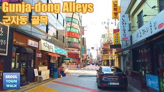 【4K】Seoul Walk  Gunjadong Alleys┃서울 군자동 골목 걷기 광진구2┃Gwangjingu2 One Take 12215 [upl. by Lightman456]