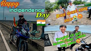 15 August or dina Bike seize kori dile 😭😡 । Bogibil ride 15 August 🇮🇳 । kbvlogs654 [upl. by Sajovich]