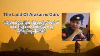 The Fight for Arakan Myanmars War for Ethnic Identity [upl. by Fromma796]