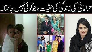 Hira Mani Real Life  Hira Mani Biography Dramas and Love Life QUAIDTV [upl. by Iow690]