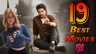 Top 19 Best Movies Of Allu Arjun Rated From Worst To Best  Allu Arjun  Be That Change [upl. by Bartley]