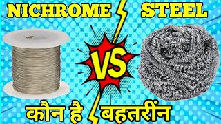 Nichrome wire VS Steel wirewhere to get nichrome wire at home [upl. by Ursal]