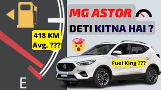 MG Astor Mileage Test  Running cost of MG Astor  City amp Highway Driving [upl. by Fridell605]