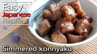 How to make easy simmered konnyakuRecipe to stirfry konjackonnyaku and then simmer [upl. by Jarvis]