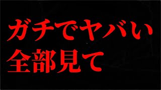 【緊急】このままでは日本人が住めなくなるかもしれません [upl. by Ardnaeed]