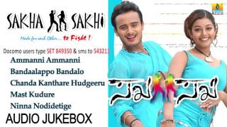 Sakha Sakhi I Audio Jukebox I Sunil Rao Chaya Singh I Jhankar Music [upl. by Ecyob]