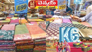 Chennai Shopping Mall  KG SALE  New Stock  Shravanam Collection Aadi SALE 2023 EXCLUSIVE OFFERS [upl. by Diley400]