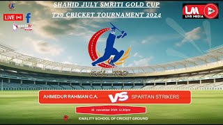 SHAHID JULY SMRITI GOLD CUP T20 CRICKET TOURNAMENT 2024 [upl. by Ainahtan891]