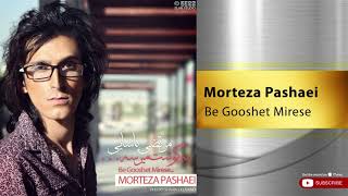 Morteza Pashaei  Be Gooshet Mirese  مرتضی پاشایی  به گوشت میرسه [upl. by Alejoa]