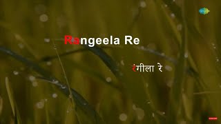 Rangeela Re  Karaoke Song with Lyrics  Prem Pujari  Lata Mangeshkar [upl. by Amadus]