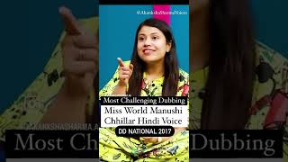 Miss World Manushi Chhillar Hindi Voice  Akanksha Sharma youtubeshorts dubbing voice [upl. by Nebur]