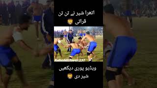 Live kabaddi match in Pakistan I love kabbadi kabaddicup support me my channel 🏋️💯🦅 [upl. by Yleoj]