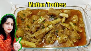 Mutton Paya Recipe  Mutton Trotters Recipe [upl. by Cindelyn]