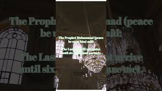 018  Words Of Islam  islam hadees sunnah [upl. by Allwein]