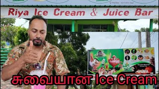 Riya Ice Cream amp Juice Bar [upl. by Keare362]