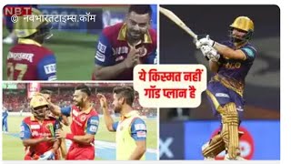 Rinku Singh and Virat Kohli IPL 2025 update trending updatenow viralvideo [upl. by Asabi604]