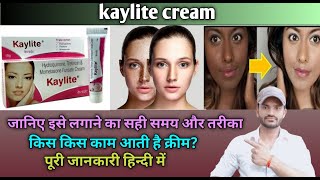 Kaylite cream use benefits and Side effects full review in hindi [upl. by Silirama814]