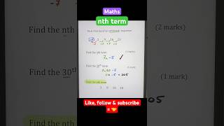 nth term maths nthterm sequences gcsemaths [upl. by Caspar]