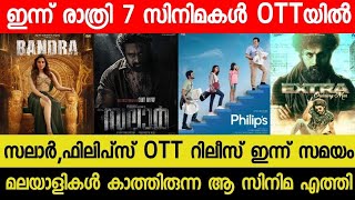 NEW MALAYALAM MOVIE PHILIPSSALAAR OTT RELEASE TODAY  TONIGHT OTT RELEASE MOVIES  BANDRA OTT [upl. by Adalard313]