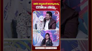 డకోటా బొమ్మతో కామెడీ  Magician Hemant Sagar Fun with Doll  Ventriloquist Comedy  ventriloquist [upl. by Cozza]